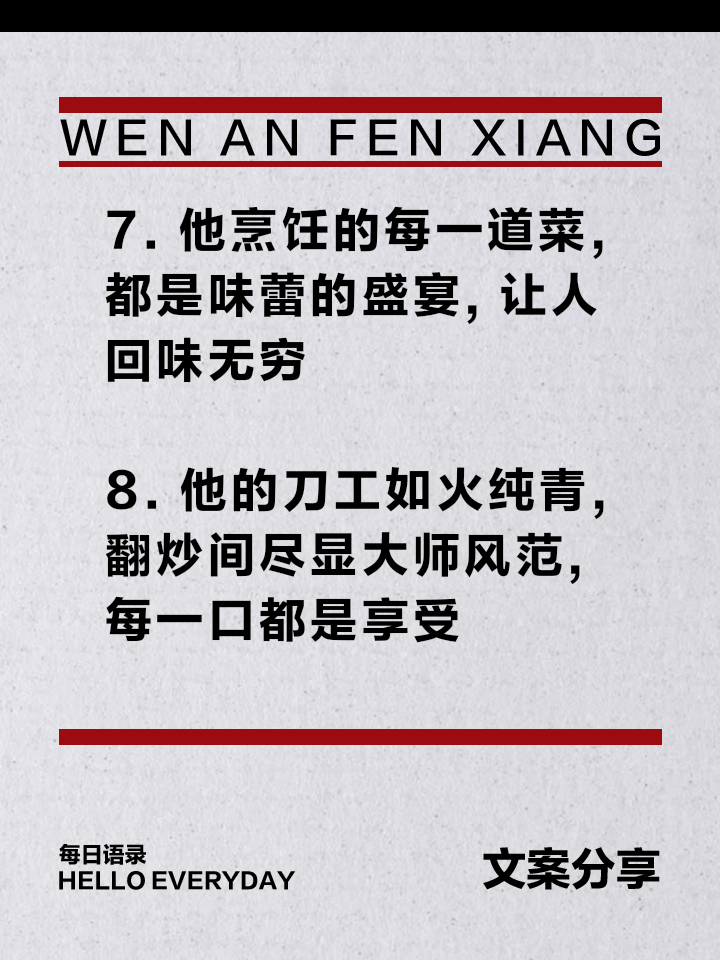 开云体育中国-战术打法亮眼，技艺高超令人赞叹