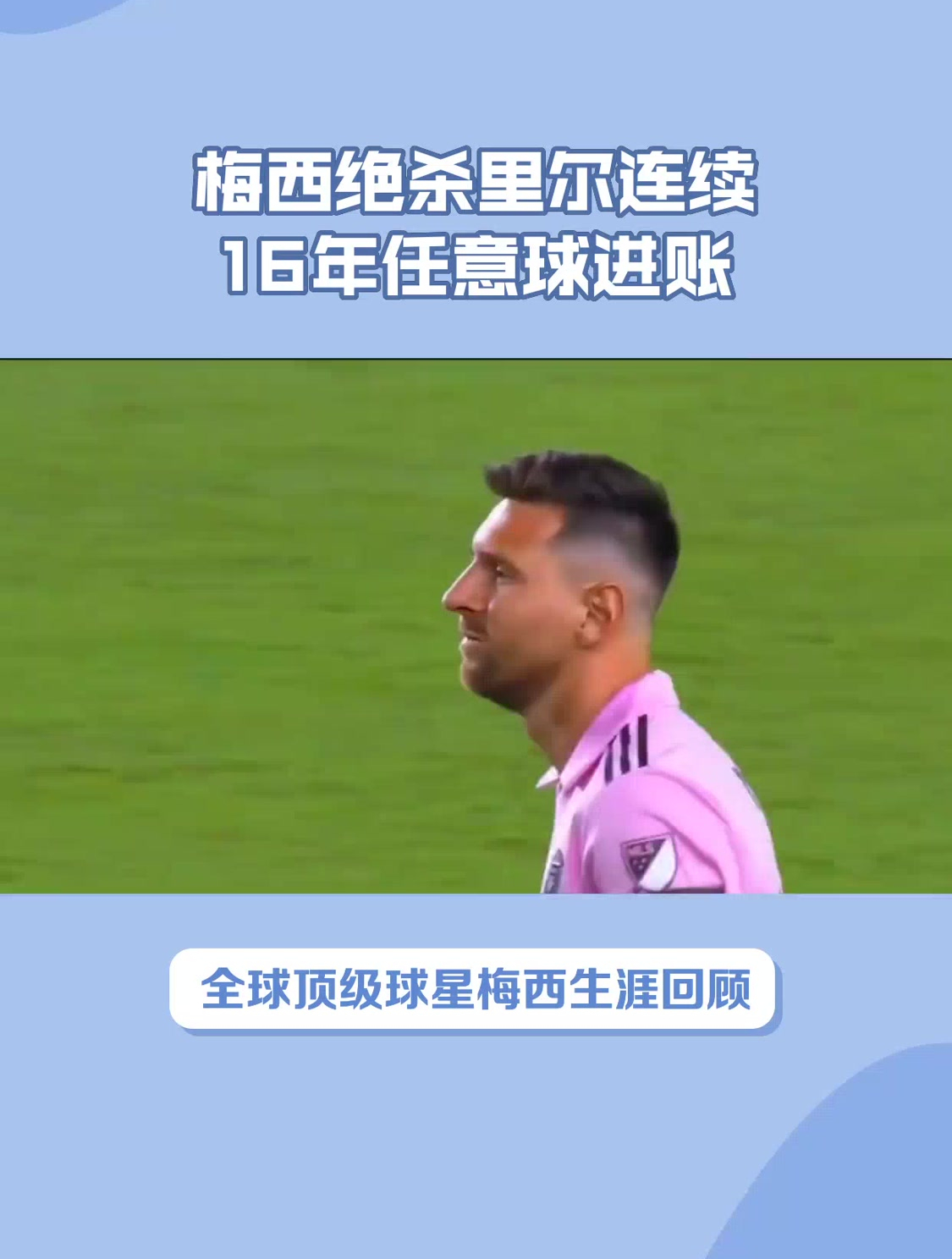 包含里尔队凭借一记绝杀进球，赢得激动的比赛的词条