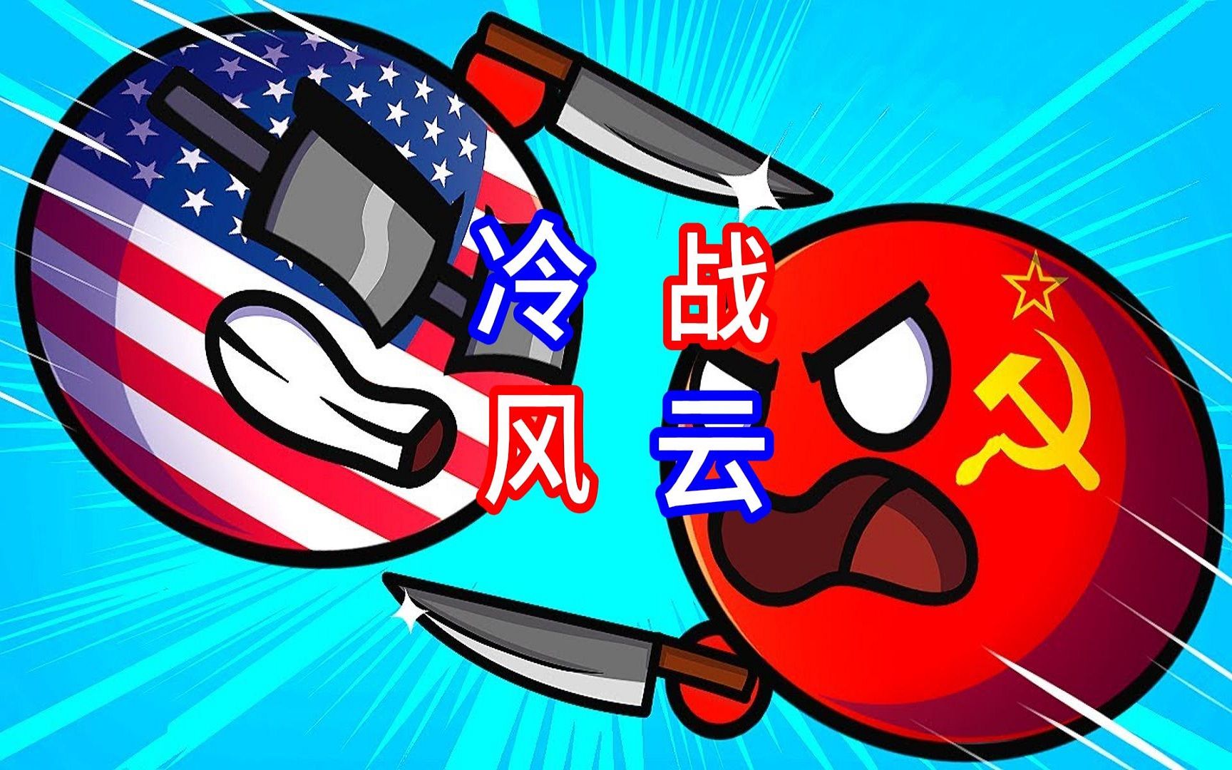 波兰国家队凭借制胜球，锁定胜局