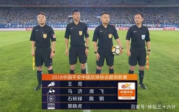 鲁能主场战平权健，积分榜位置稳定的简单介绍