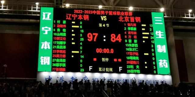 不懈努力取得胜利，内蒙古男篮豪取季后赛资格的简单介绍