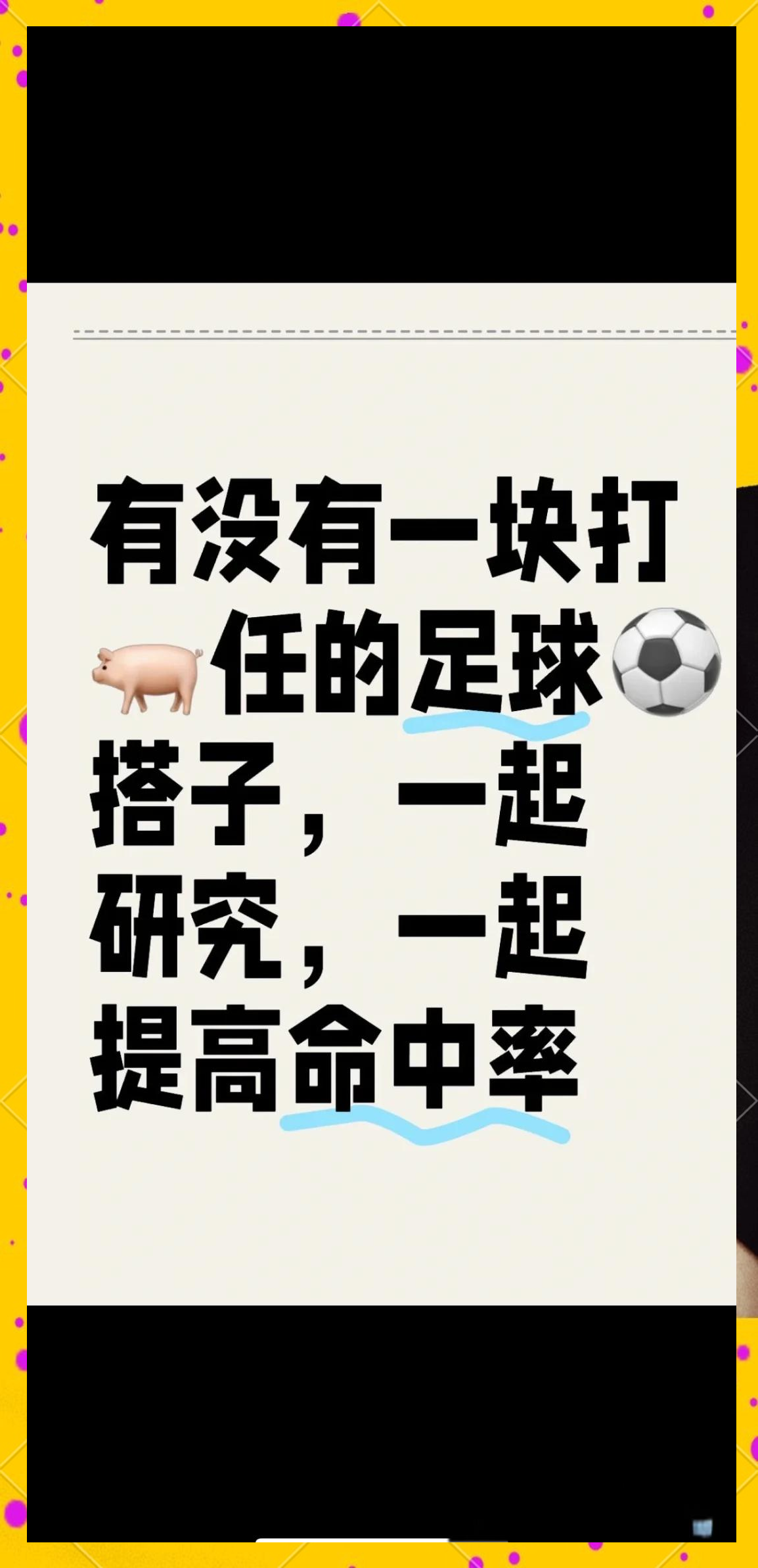 开云体育在线-门兴格拉德巴赫连败，危机待解的简单介绍