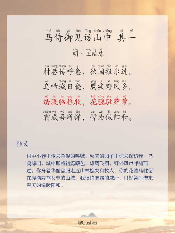 开云体育入口-委将军要晃拉皓门失其昔望的简单介绍