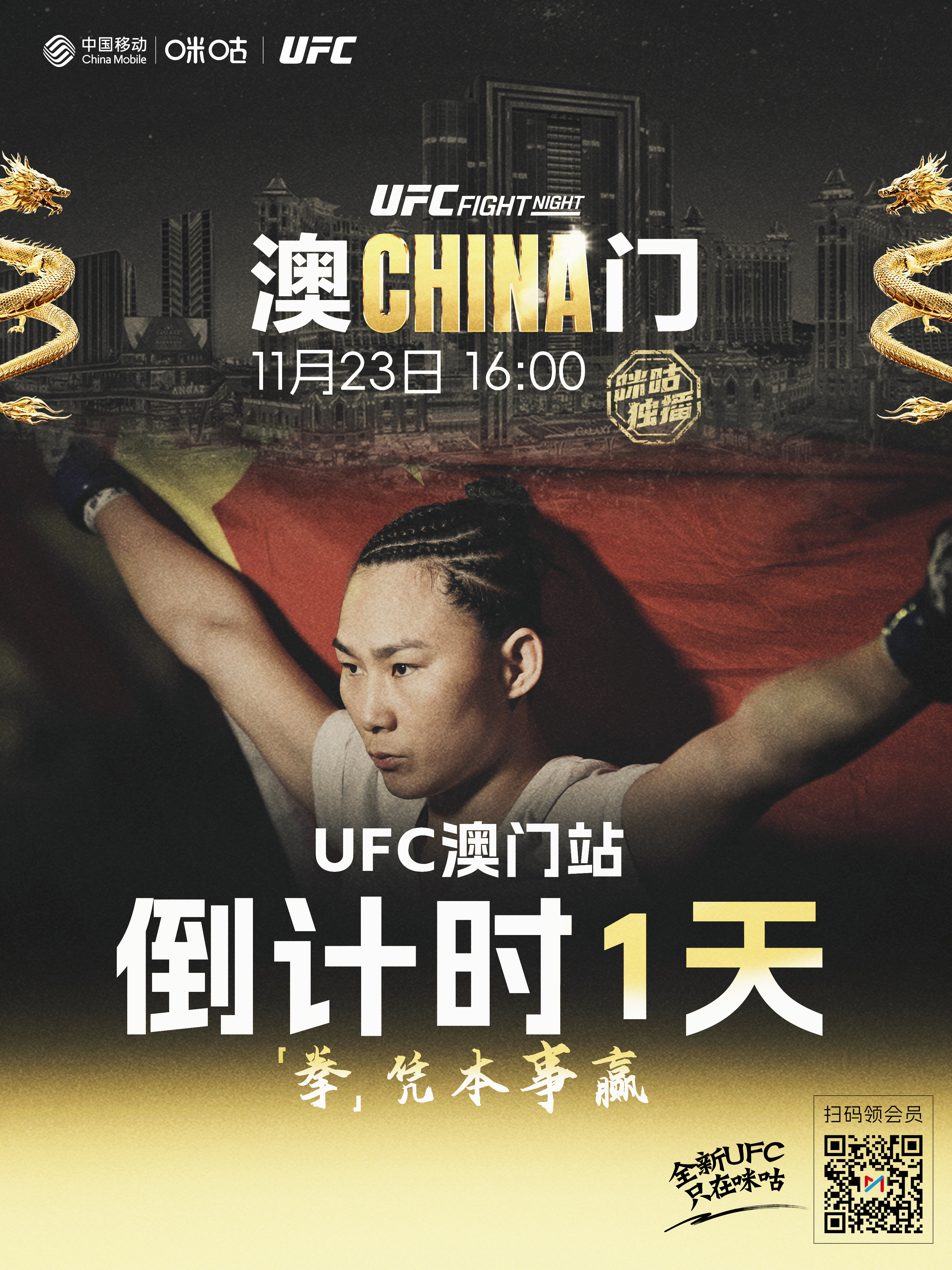 激战终见胜负，我国拳击选手勇夺金牌的简单介绍