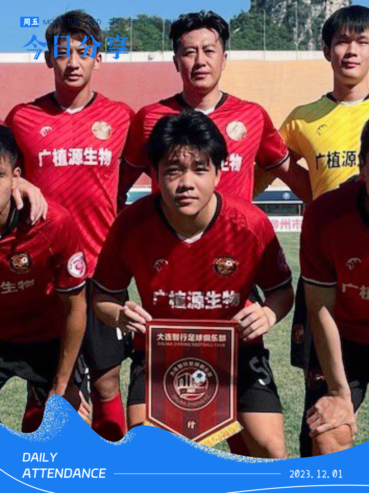 利物浦坚守主场，卫冕之路岂能坎坷