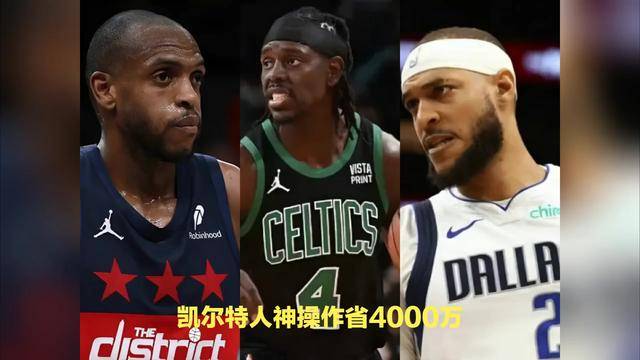 湖人在亚洲杯中逆转国米，热议不断的简单介绍