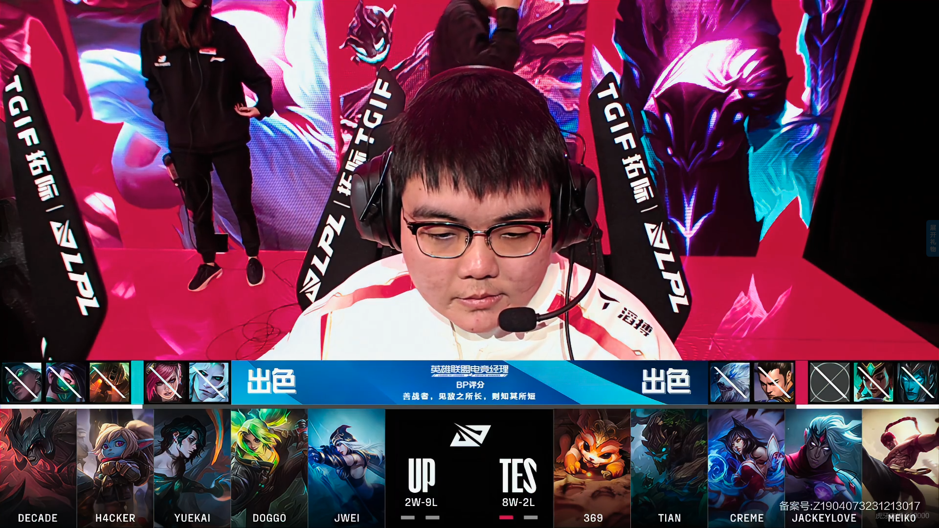 开云体育app-TES翻盘KT，Deft拿下关键大龙淘汰赛3:1（上海）