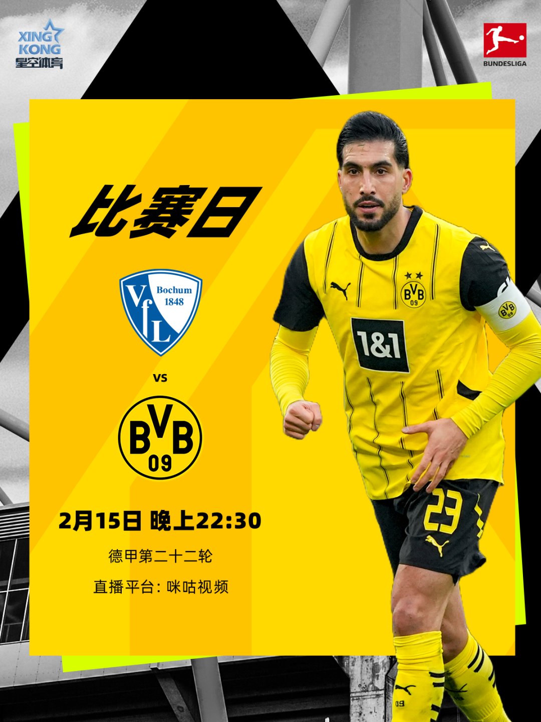 开云体育入口-多特蒙德主帅暗示调整阵容，冲击联赛前列