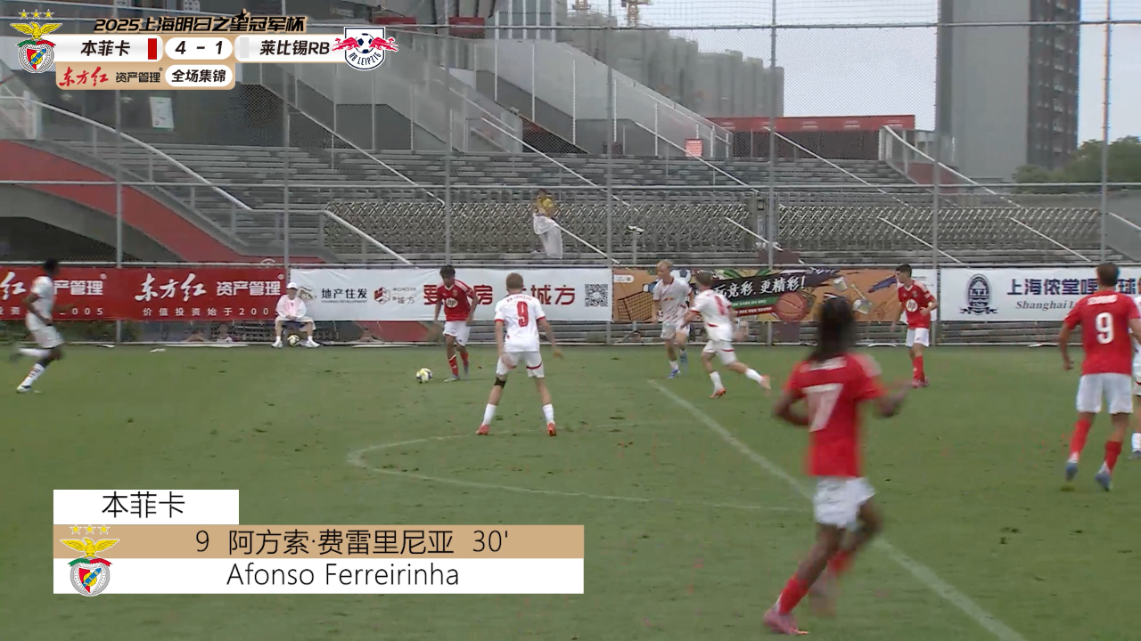 开云体育官方网站-RB莱比锡中场小将表现不俗，赢得主教练信任的简单介绍