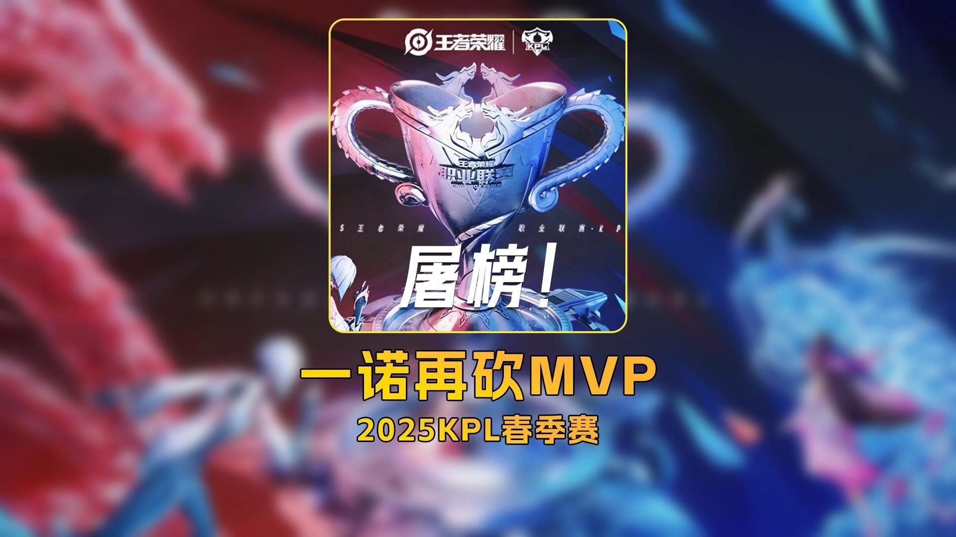 开云体育官方网站-包含MVP候选人不断涌现，激烈争夺胜负未定的词条