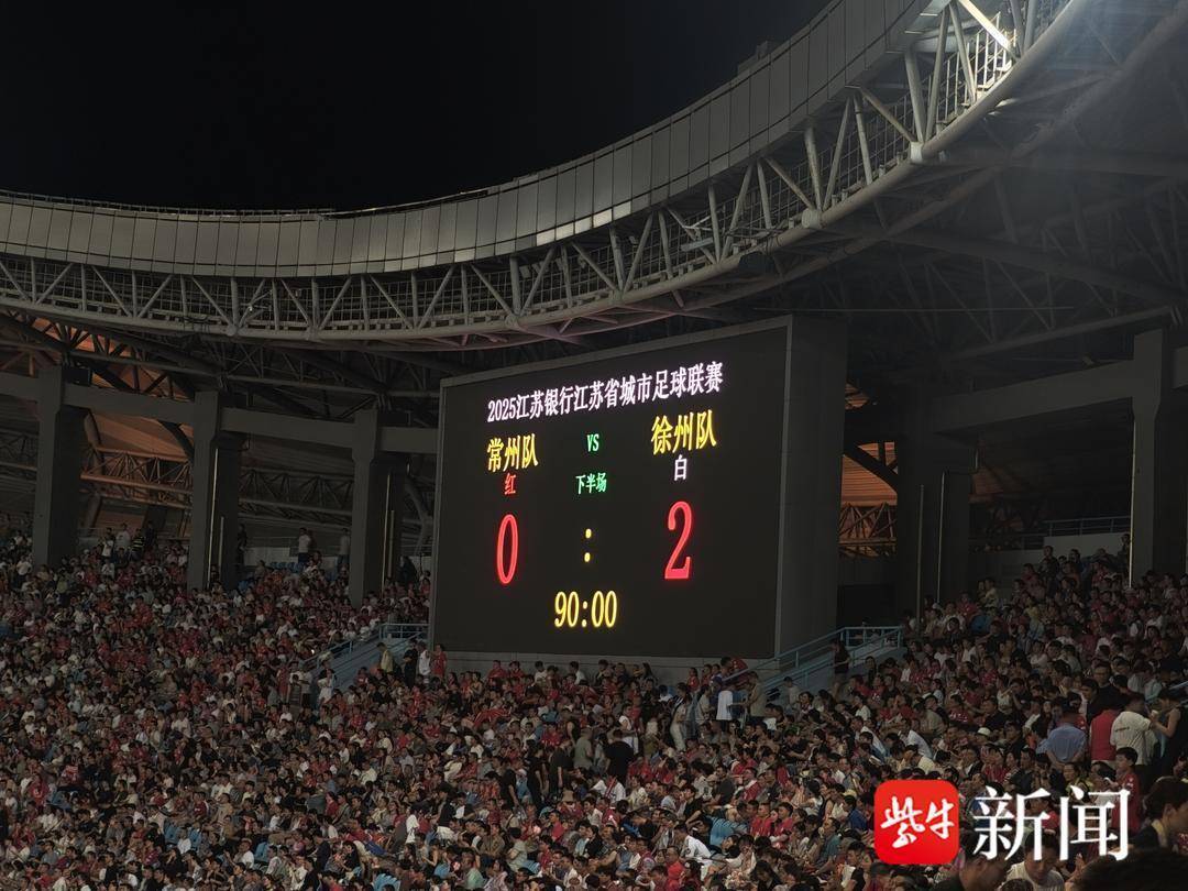 在险境中逆袭,球队展现不屈精神 在险境中逆袭,球队展现不屈精神