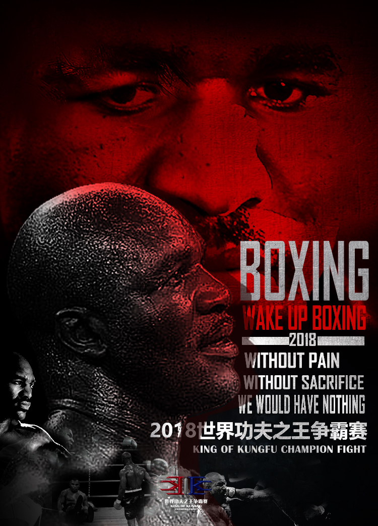 王者之战豪门强队交手一触即发的简单介绍 王者之战豪门强队交手一触即发的简单介绍