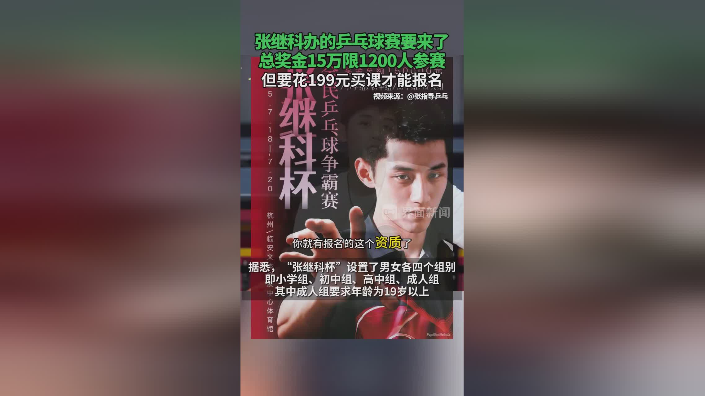 比利时乒乓球队血洗法国乒乓球队,张继科统治全场的简单介绍 比利时乒乓球队血洗法国乒乓球队,张继科统治全场的简单介绍