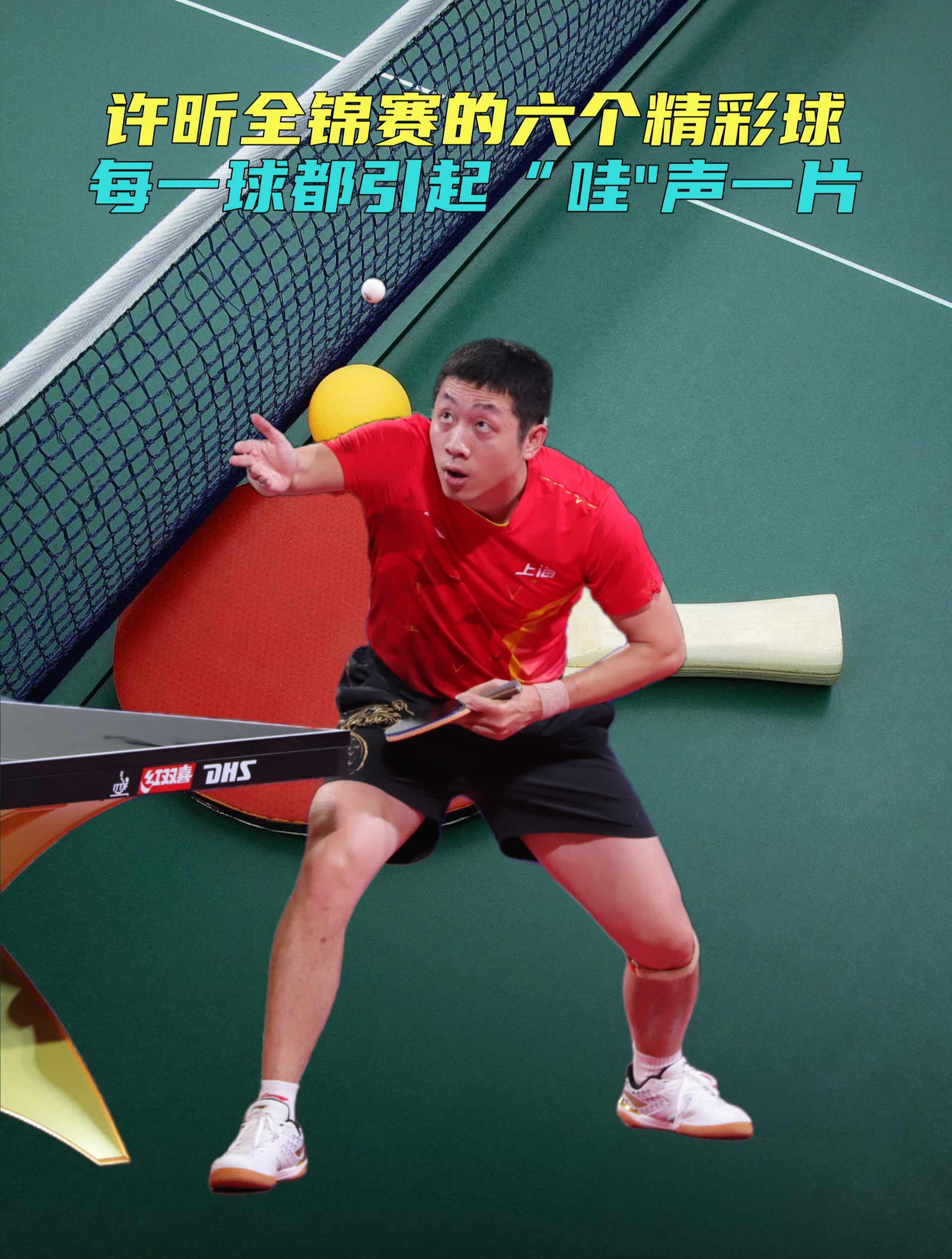 开云体育官方网站-关于德国乒乓球队血洗奥地利乒乓球队,许昕制霸全场的信息