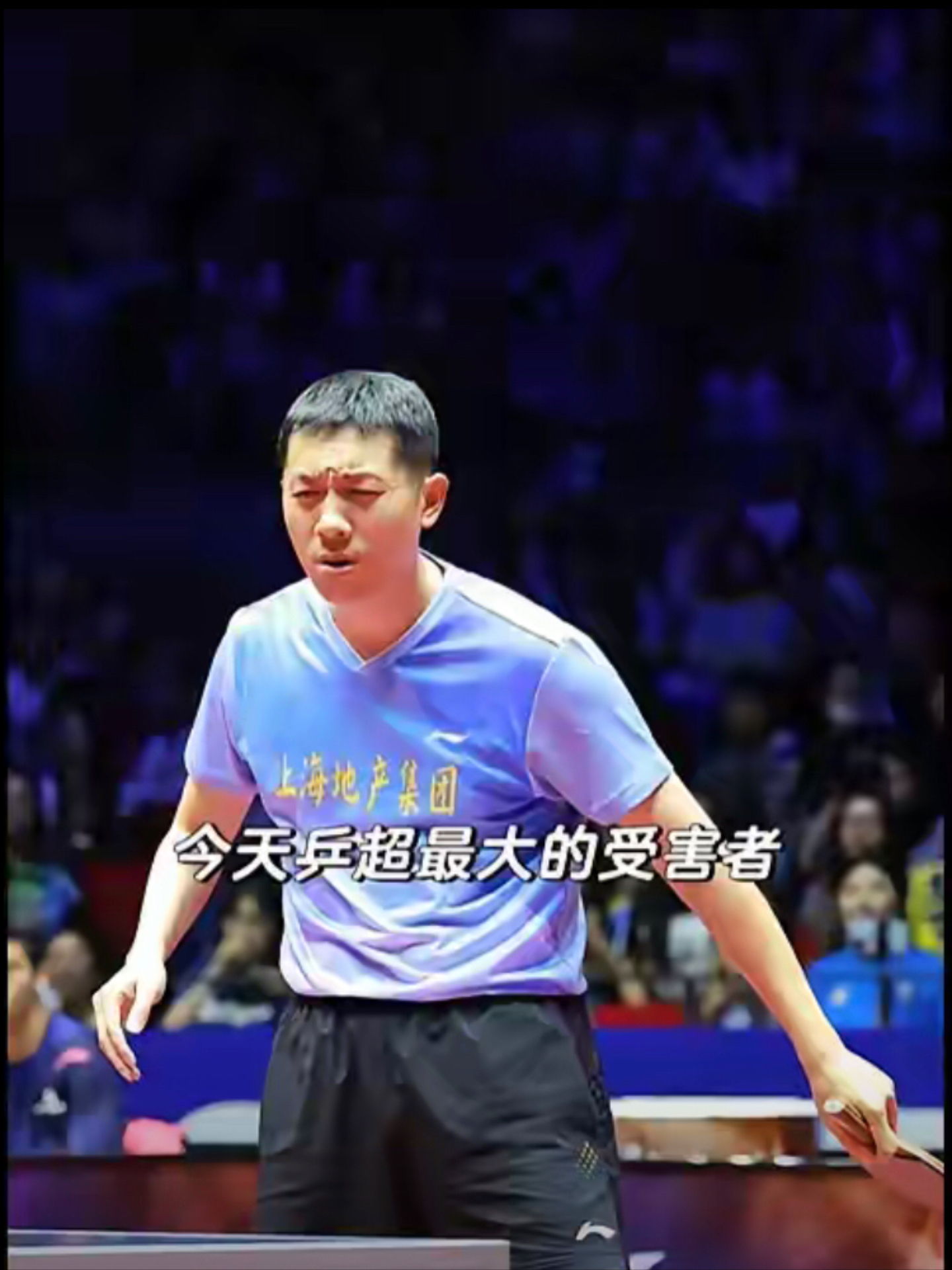 关于德国乒乓球队血洗奥地利乒乓球队，许昕制霸全场的信息