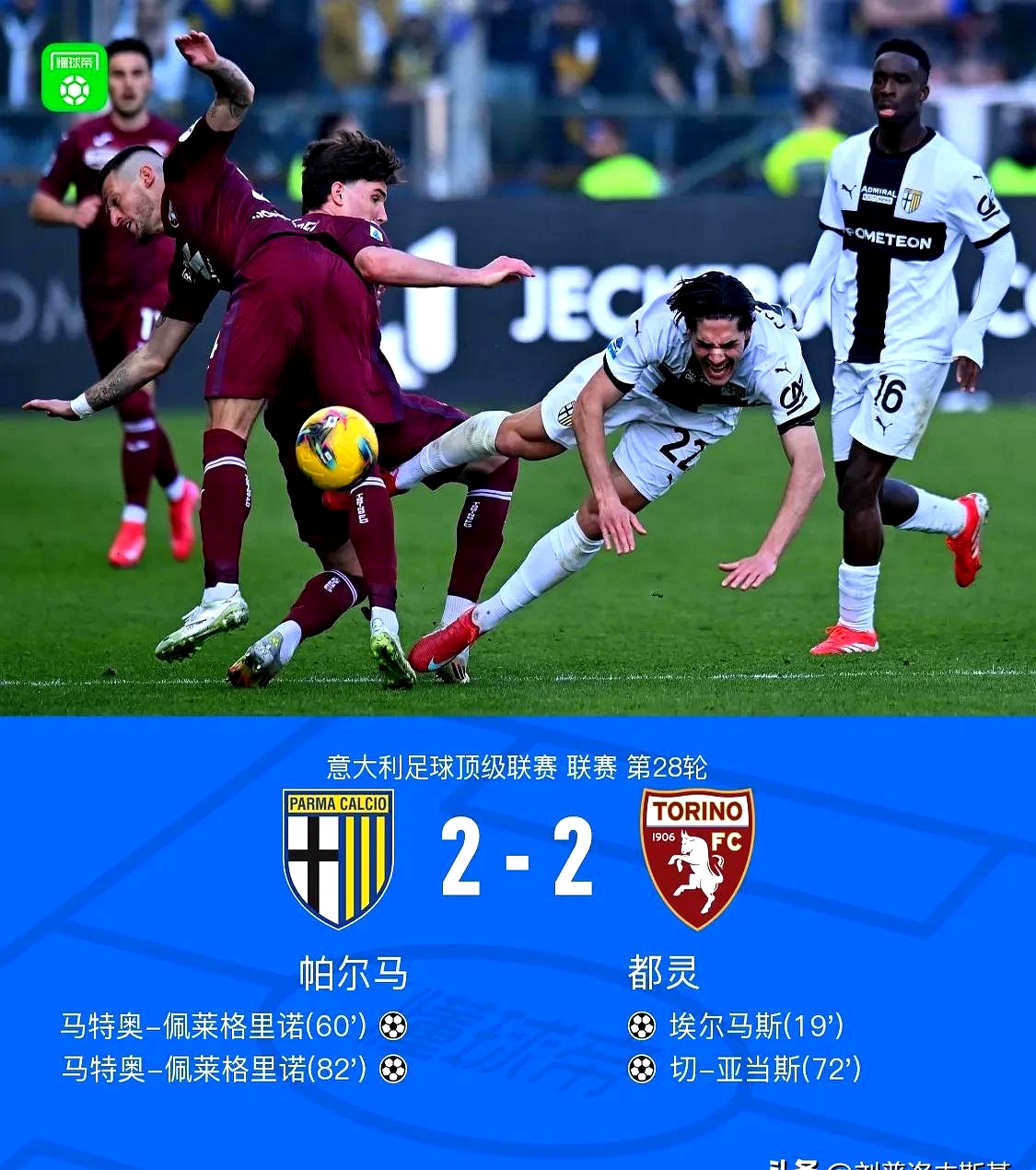 开云体育下载-奥地利轻取阿根廷,门迪状态火热的简单介绍