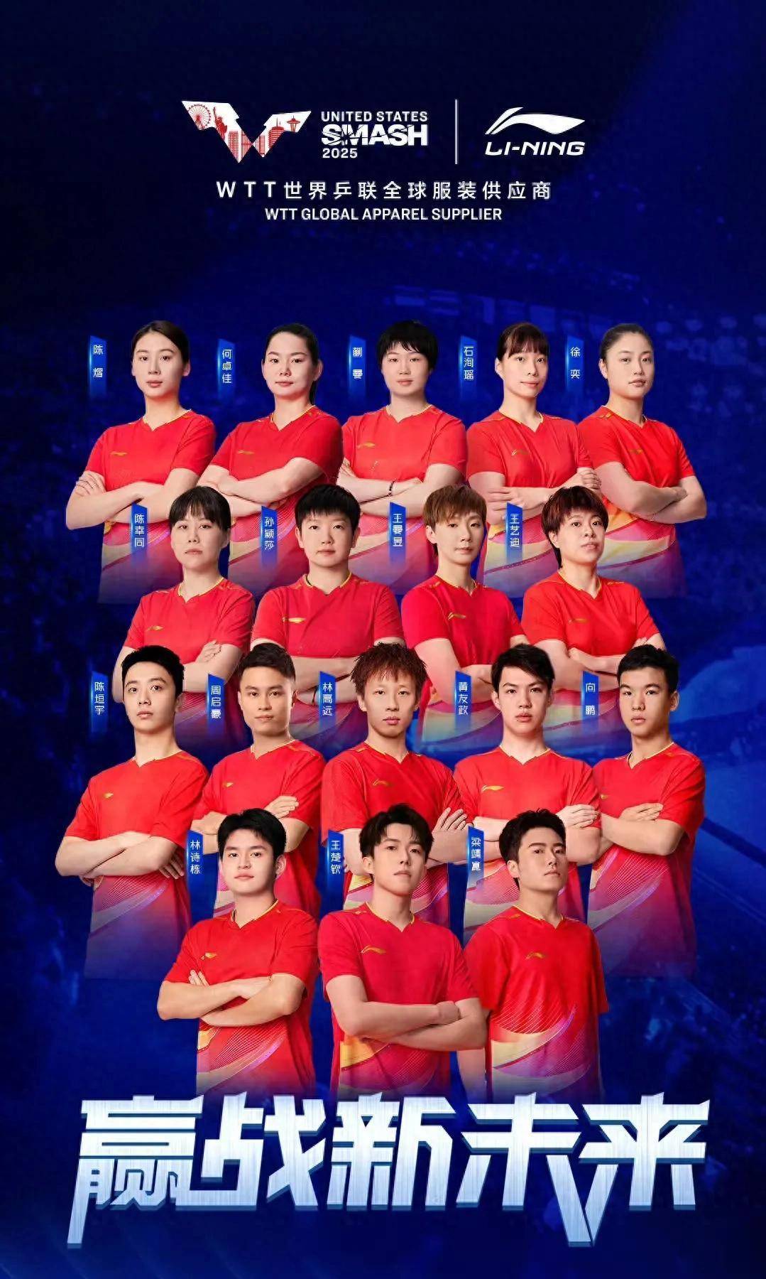 开云平台-中国队力克韩国队,林高远统治全场的简单介绍