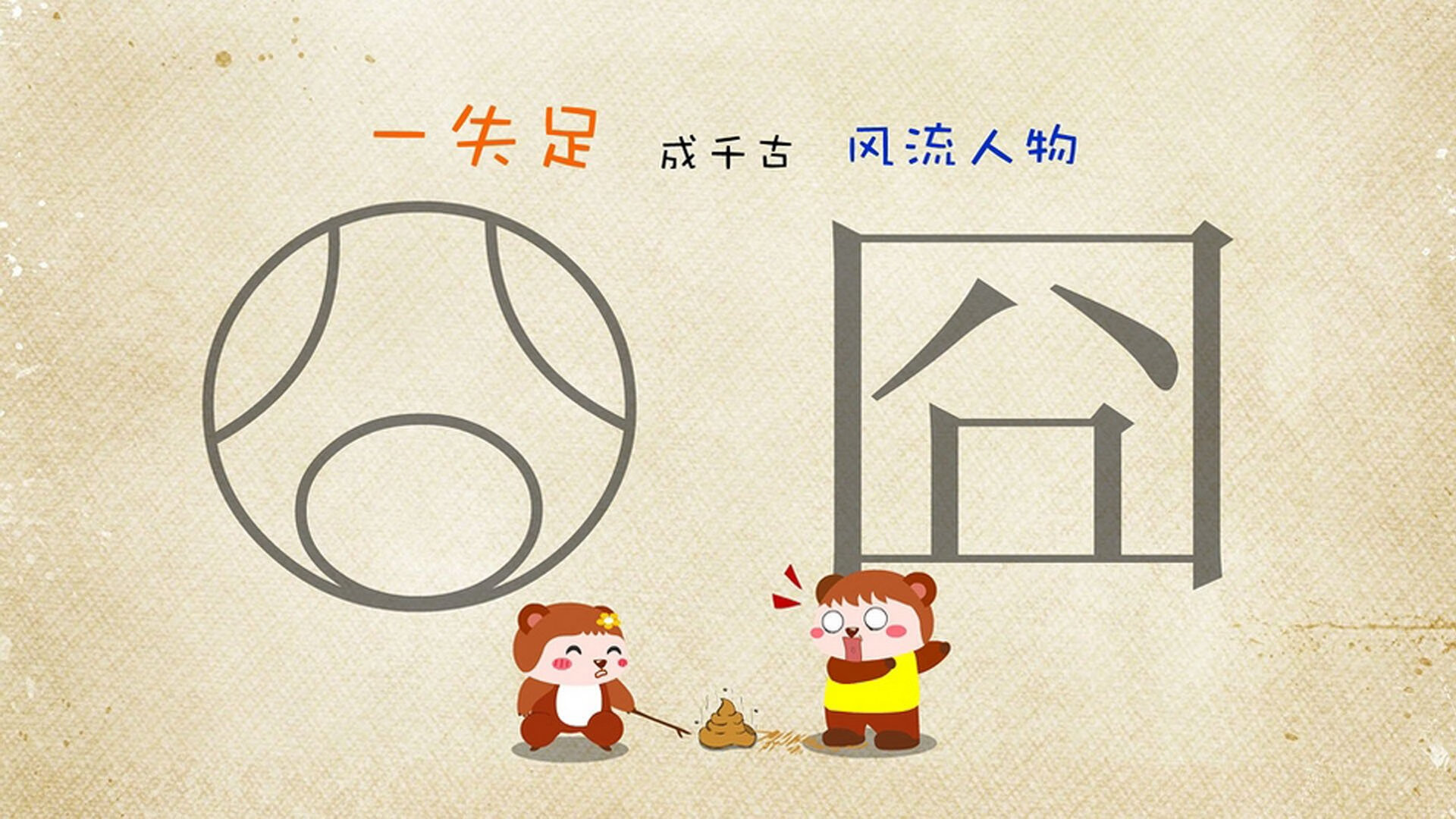 毕尔巴鄂，传奇之地见证大场面先生马丁内利驯龙记