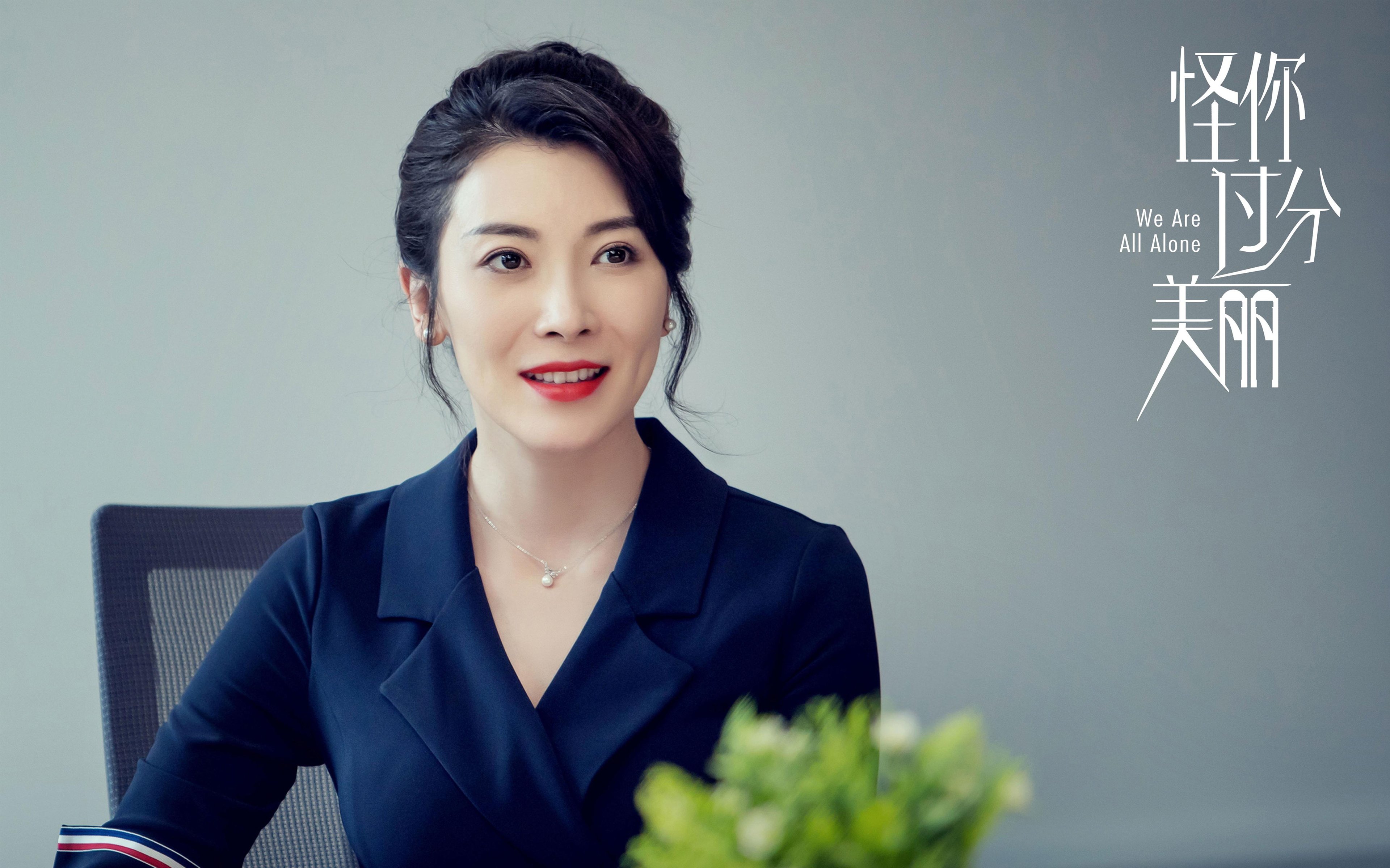 跨联盟奇迹，米切尔狂飙引领吉林队压制凯尔特人