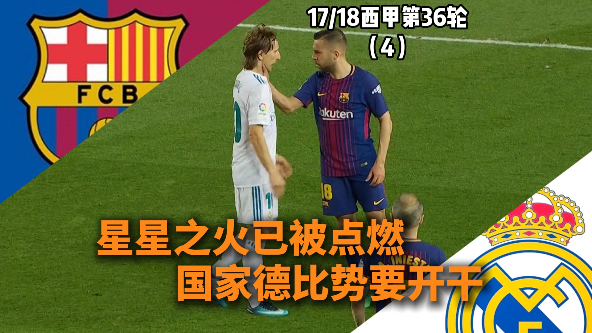 西甲国家德比之夜,恩比德状态火热 西甲国家德比之夜,恩比德状态火热